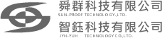 舜群科技有限公司/智钰科技有限公司